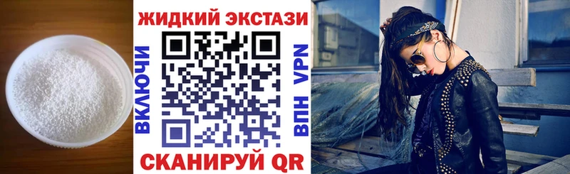 купить Духовщина MEGA как зайти БУТИРАТ GHB