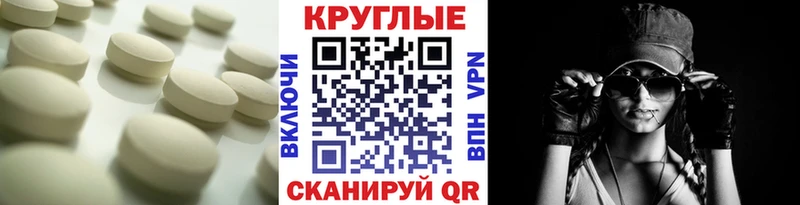 OMG ссылки  Духовщина  Экстази круглые  где найти  