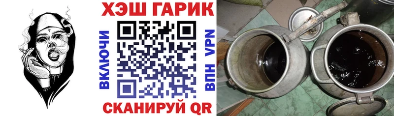 сколько стоит  даркнет формула  ГАШИШ Ice-O-Lator  Духовщина 