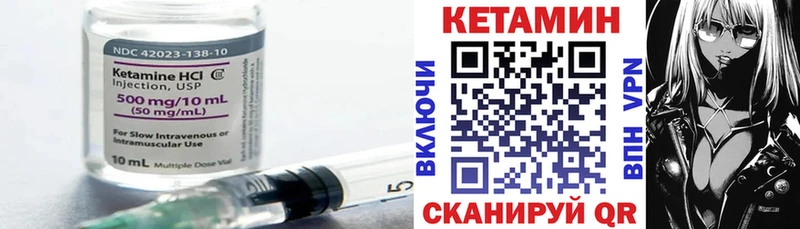 КЕТАМИН VHQ  Духовщина 