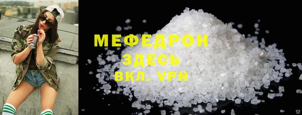 эйфоретик Горняк