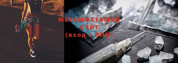 эйфоретик Горняк
