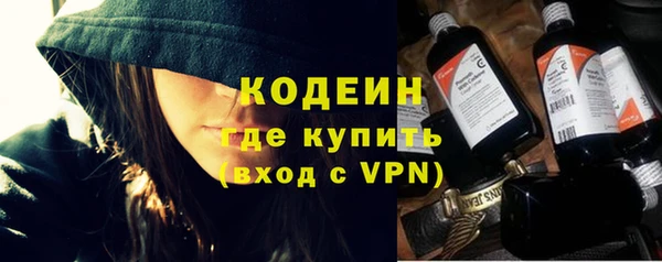 экстази Горно-Алтайск