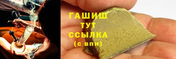 экстази Горно-Алтайск