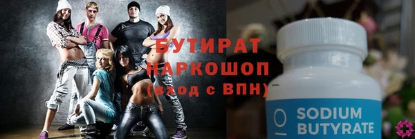 экстази Горно-Алтайск
