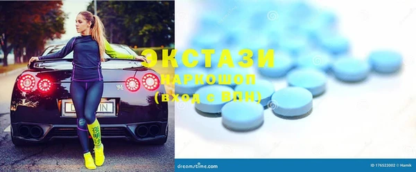 эйфоретик Горняк