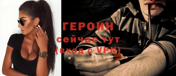 эйфоретик Горняк