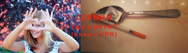 эйфоретик Горняк