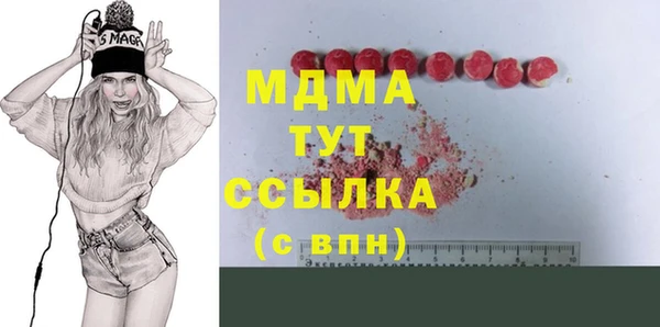 эйфоретик Горняк