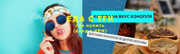 эйфоретик Горняк