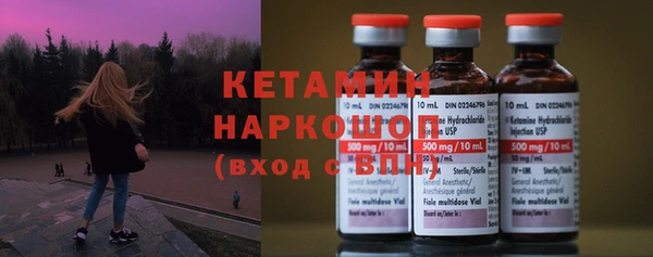 прущая мука Горнозаводск