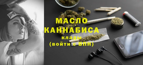 прущая мука Горнозаводск