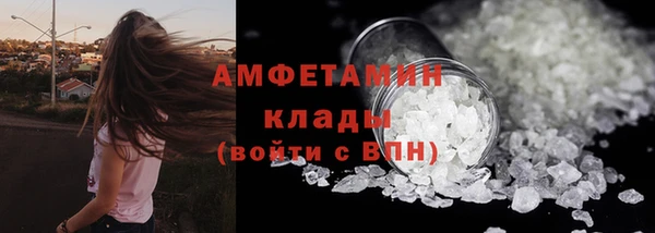 экстази Горно-Алтайск