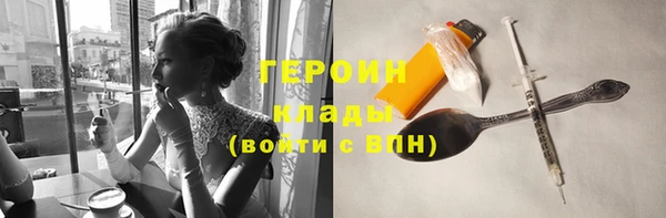 эйфоретик Горняк