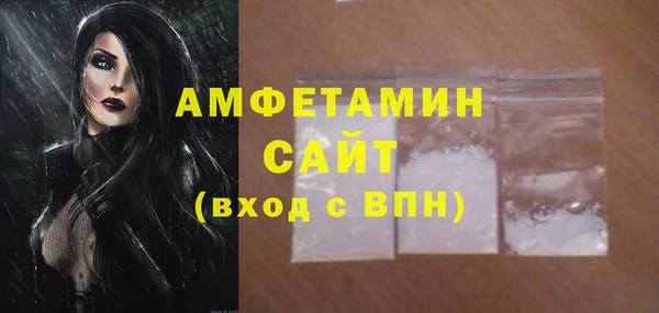 экстази Горно-Алтайск