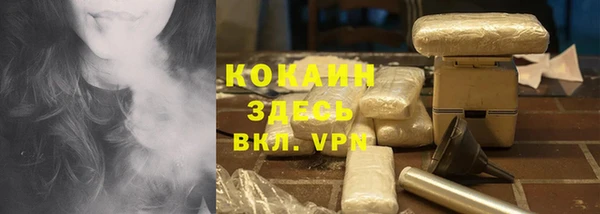 прущая мука Горнозаводск