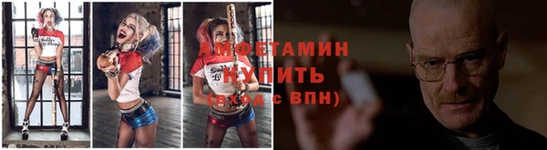 прущая мука Горнозаводск
