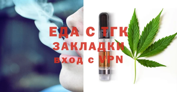 экстази Горно-Алтайск
