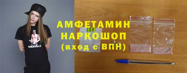 прущая мука Горнозаводск