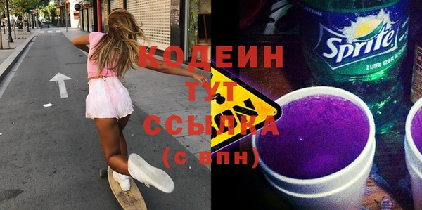эйфоретик Горняк