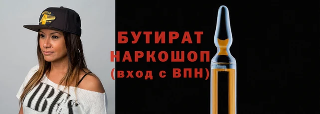 экстази Горно-Алтайск