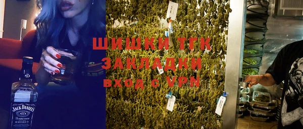экстази Горно-Алтайск