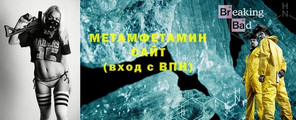 прущая мука Горнозаводск