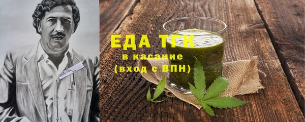 прущая мука Горнозаводск