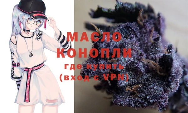 прущая мука Горнозаводск
