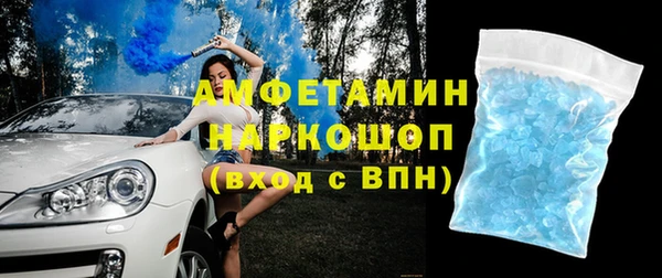 эйфоретик Горняк