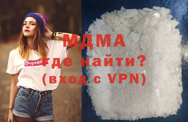 экстази Горно-Алтайск