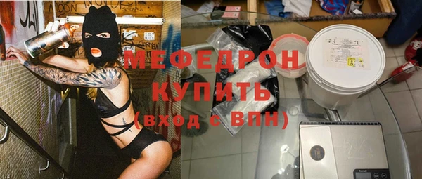прущая мука Горнозаводск