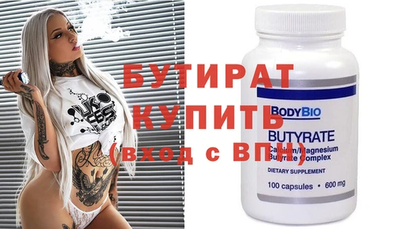 прущая мука Горнозаводск