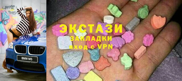 экстази Горно-Алтайск