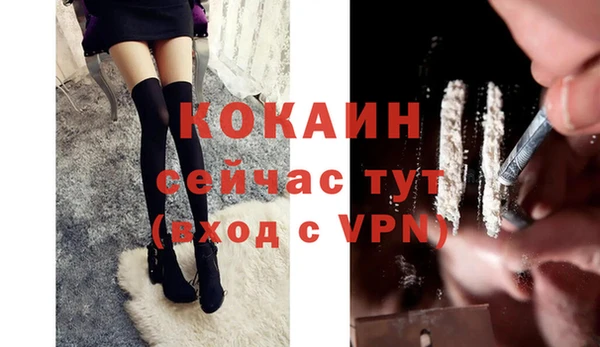 экстази Горно-Алтайск