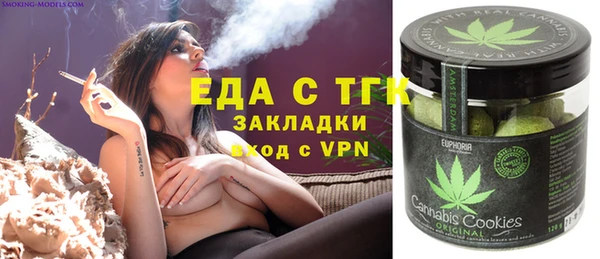 экстази Горно-Алтайск