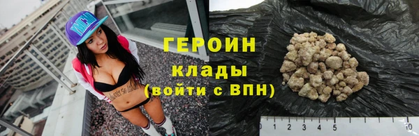 эйфоретик Горняк