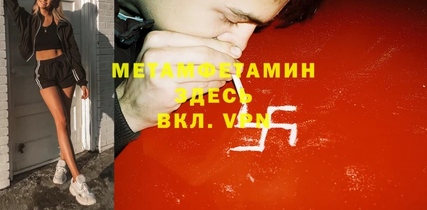 экстази Горно-Алтайск