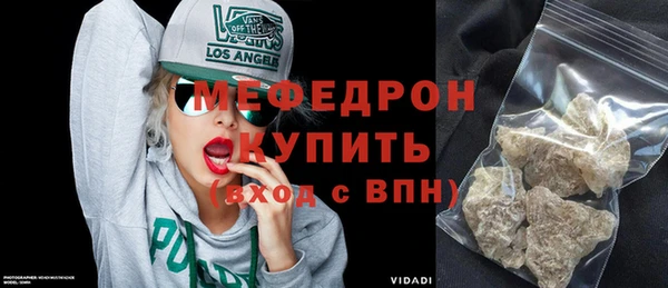 экстази Горно-Алтайск