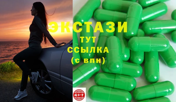 эйфоретик Горняк