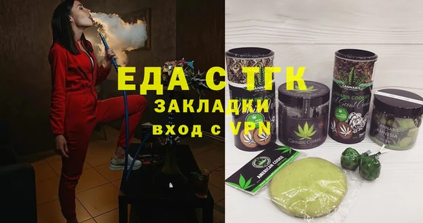 экстази Горно-Алтайск