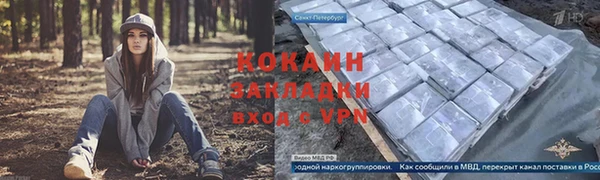 прущая мука Горнозаводск