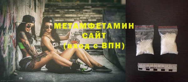 эйфоретик Горняк