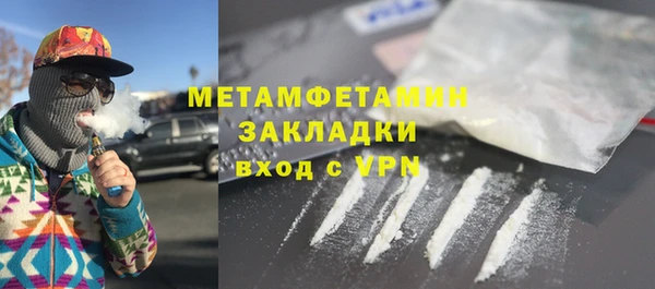 эйфоретик Горняк