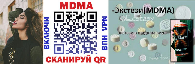 MDMA Molly маркетплейс клад Духовщина