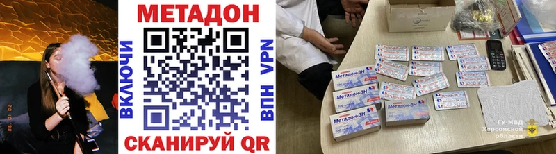 Метадон белоснежный Духовщина