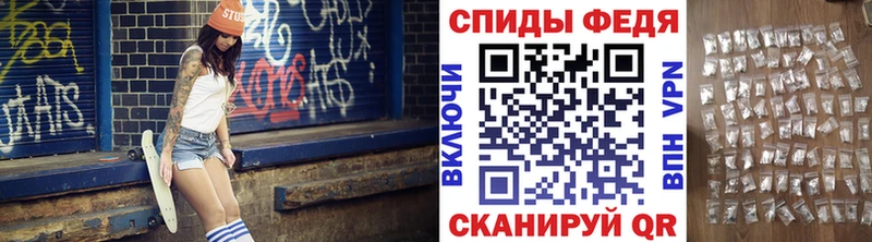 МЕТАМФЕТАМИН мет  купить наркотик  Духовщина 