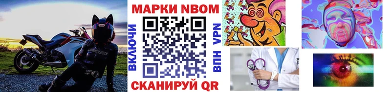 ОМГ ОМГ ссылка  это как зайти  Духовщина  Наркотические марки 1,8мг  даркнет сайт 