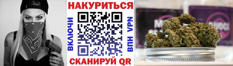 МАРИХУАНА семена  Духовщина 